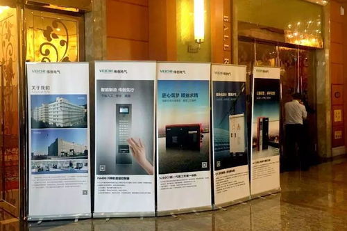 偉創(chuàng)電氣出席第八屆全國建筑施工機(jī)械租賃大會并探討財務(wù)咨詢服務(wù)